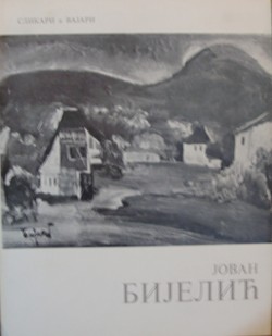 Ivan Rein (Osijek, 1905 - Sisak, 1943.) monografska izložba